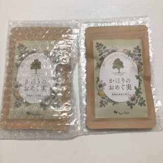 かほりのおめぐ実(口臭防止/エチケット用品)