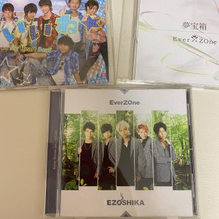 EverZOne(男性タレント)