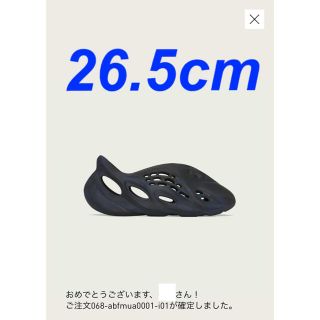 アディダス(adidas)のアディダス YEEZY FOAM RUNNER イージーフォームランナー(スニーカー)