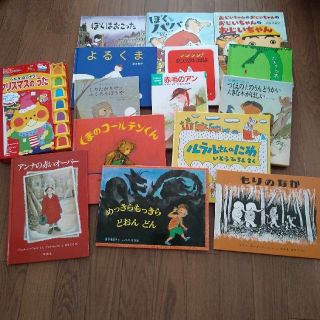 コウダンシャ(講談社)のまとめ売り　15冊　絵本(絵本/児童書)