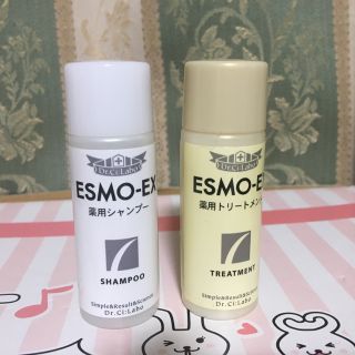 ドクターシーラボ(Dr.Ci Labo)のドクターシーラボ エスモEX 薬用シャンプー &トリートメント ミニサイズセット(シャンプー/コンディショナーセット)