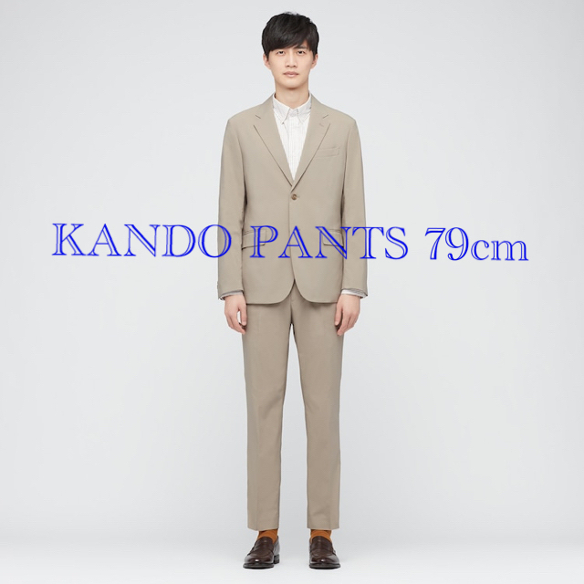 UNIQLO(ユニクロ)の【UNIQLO】KANDO  PANTS_ベージュ_79cm メンズのパンツ(スラックス)の商品写真