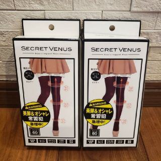 【2セット】Secret Venus シークレットヴィーナス タイツ ボルドー(タイツ/ストッキング)