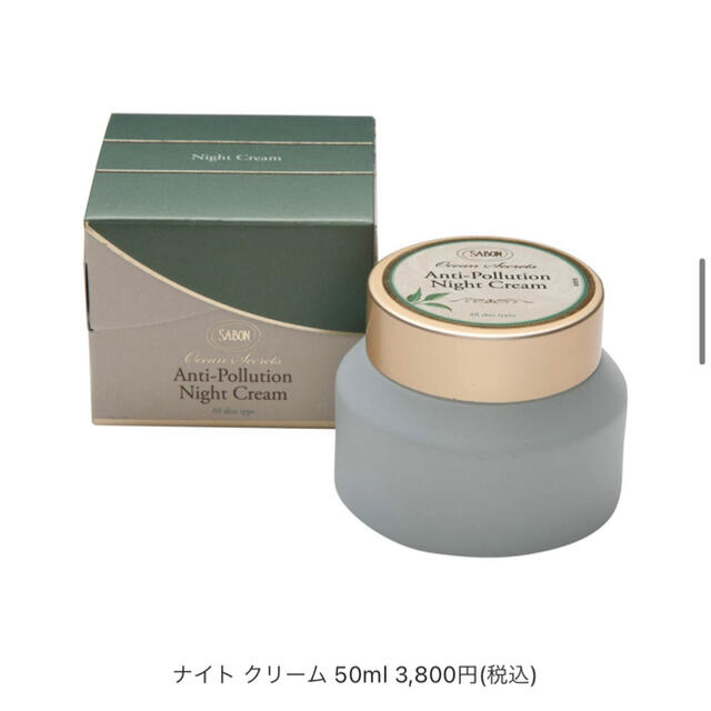 SABON(サボン)のSABON フェイシャル 3点セット コスメ/美容のスキンケア/基礎化粧品(化粧水/ローション)の商品写真