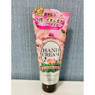 コーセーコスメポート(KOSE COSMEPORT)の【新品】KOSE COSMEPORT ハンドクリーム　70g(ハンドクリーム)