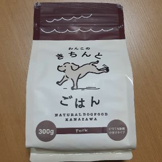 まろ様　わんこのきちんとごはん300g(ペットフード)