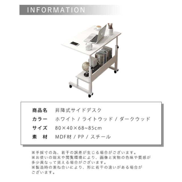 サイドテーブル　在宅ワーク　デスク　ホワイト 8