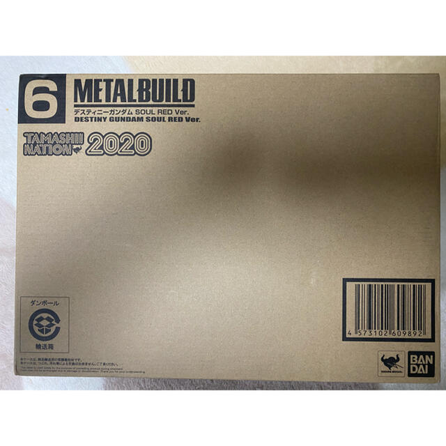 METAL BUILD ディスティニーガンダム　Soul RED ver.全幅約500mm