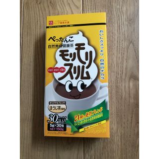 モリモリスリム　ほうじ茶風味　30包(健康茶)