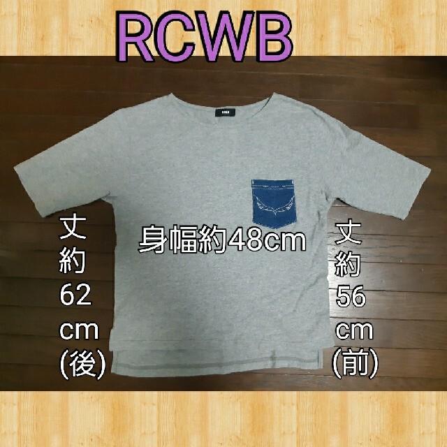 RODEO CROWNS WIDE BOWL(ロデオクラウンズワイドボウル)のRCWB 五分袖 Tシャツ レディースのトップス(Tシャツ(半袖/袖なし))の商品写真