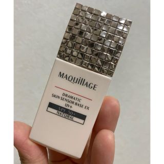 マキアージュ(MAQuillAGE)の新品未使用　スキンセンサーベース　EX UV+(化粧下地)