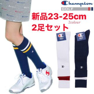 チャンピオン(Champion)の新品23-25cm チャンピオン HIGH SOCKS 2足セット❣️(ウエア)