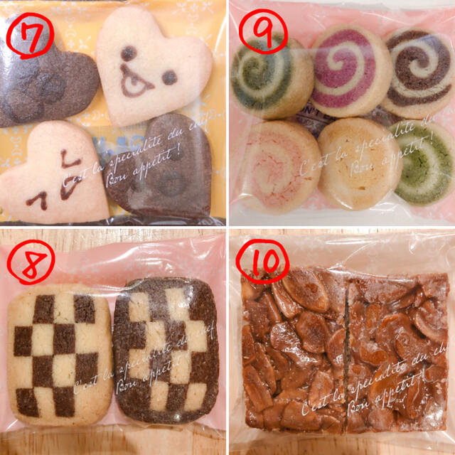 ②✴︎手作りクッキー11点詰め合わせセット✴︎ 食品/飲料/酒の食品(菓子/デザート)の商品写真