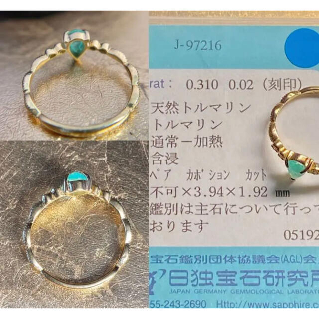 SALE✨アンティーク調✨カボションパライバトルマリンダイヤモンドミル打ちリング レディースのアクセサリー(リング(指輪))の商品写真