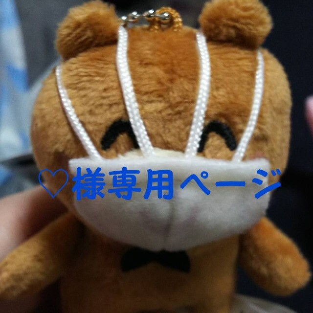 2021春夏新色】 ♡様専用ページ その他 2021春夏新色】 ♡様専用ページ その他