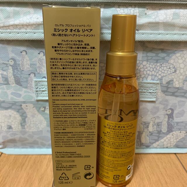 LOREAL PROFESSIONAL(ロレアルプロフェッショナル)のロレアル　ミシックオイルリペア　125ml コスメ/美容のヘアケア/スタイリング(オイル/美容液)の商品写真