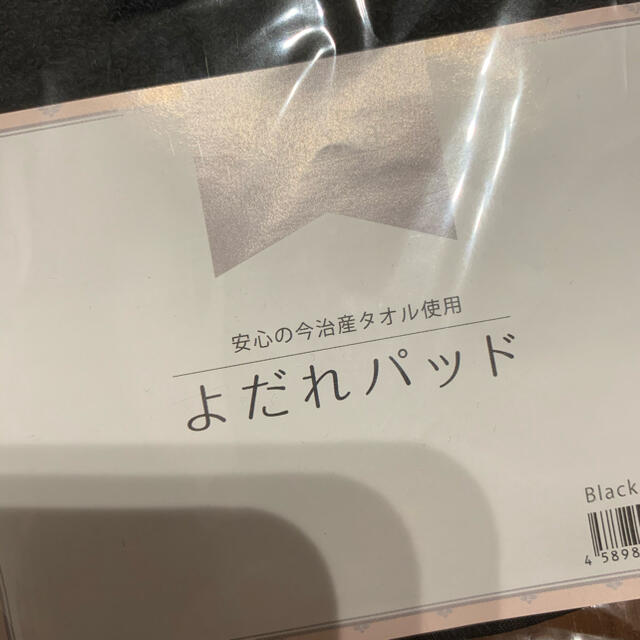 今治タオル(イマバリタオル)の抱っこ紐　よだれパッド　よだれカバー　今治タオル キッズ/ベビー/マタニティの外出/移動用品(抱っこひも/おんぶひも)の商品写真