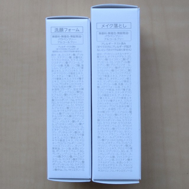 Dr.Ci Labo(ドクターシーラボ)のDr.Ci:Labo 洗顔セット コスメ/美容のスキンケア/基礎化粧品(クレンジング/メイク落とし)の商品写真