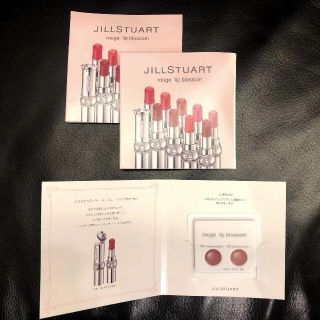 ジルスチュアート(JILLSTUART)の未開封新品【×3個】ジルスチュアートルージュリップブロッサム見本103/201 (口紅)