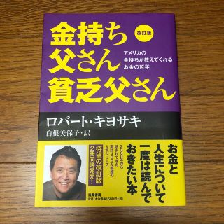 はまー様成約済み(ビジネス/経済)