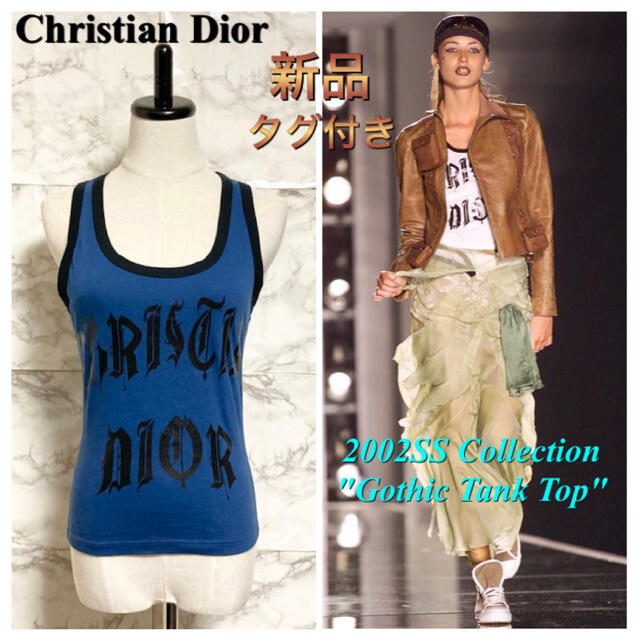 【新品タグ付き】【02SS 名作】Christian Dior ロゴタンクトップトップス