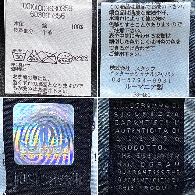 Just Cavalli(ジャストカヴァリ)のJust Cavalli ジャストカヴァリ 牛革ストラップ Dカン デニムパンツ メンズのパンツ(デニム/ジーンズ)の商品写真