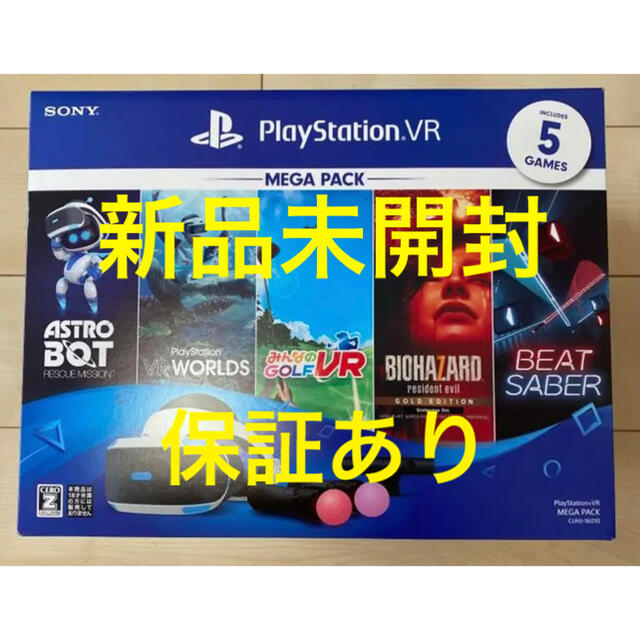 新品 PlayStation VR MEGA PACK CUHJ-16010 贅沢 www.gold-and-wood.com