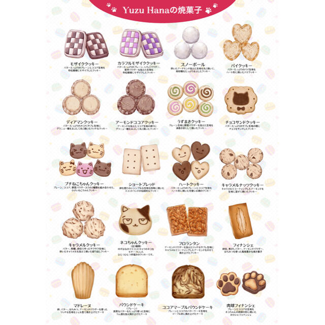 ④✴︎手作りクッキー11点詰め合わせセット✴︎ 食品/飲料/酒の食品(菓子/デザート)の商品写真