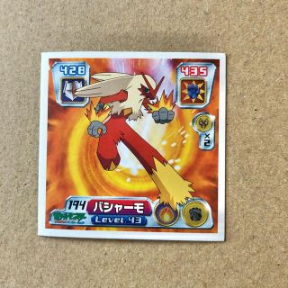 48ページ目 ポケモン ぬいぐるみ キャラクターグッズの通販 30 000点以上 ポケモンのエンタメ ホビーを買うならラクマ 48ページ目 ポケモン ぬいぐるみ キャラクターグッズの通販 30 000点以上 ポケモンのエンタメ ホビーを買うならラクマ