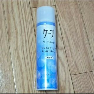新品 4ページ目 ヘアスプレーの通販 4 000点以上 コスメ 美容 お得な新品 中古 未使用品のフリマならラクマ 新品 4ページ目 ヘアスプレーの通販 4 000点以上 コスメ 美容 お得な新品 中古 未使用品のフリマならラクマ