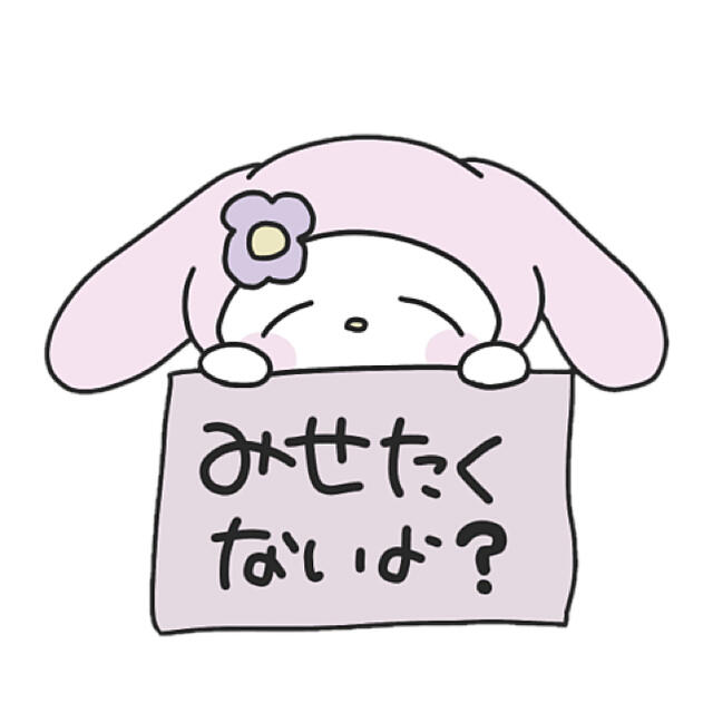 サンリオ - にゃーーーーーーんちゅさま 専用出品の通販 by M 's shop