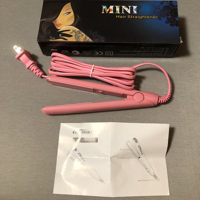 saloniasky HS mini hair straightener スマホ/家電/カメラの美容/健康(ヘアアイロン)の商品写真