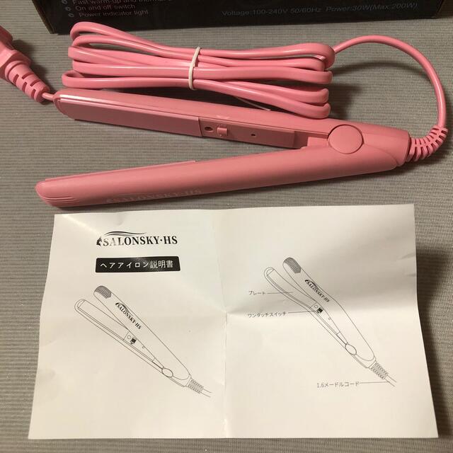 saloniasky HS mini hair straightener スマホ/家電/カメラの美容/健康(ヘアアイロン)の商品写真