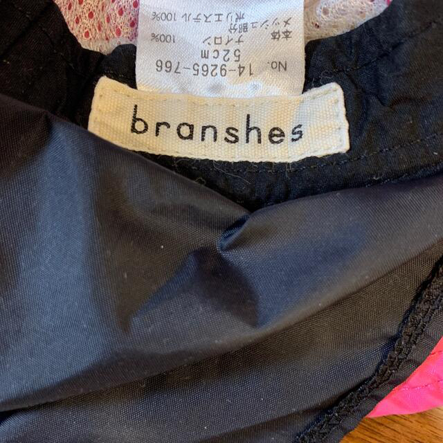 Branshes(ブランシェス)のブランシェス　日除け付き帽子　52センチ キッズ/ベビー/マタニティのこども用ファッション小物(帽子)の商品写真