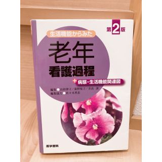腸の力 であなたは変わるの通販 By Takamachi S Shop ラクマ 腸の力 であなたは変わるの通販 By Takamachi S Shop ラクマ
