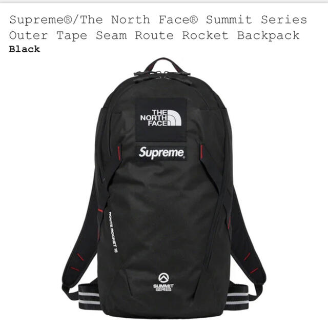 Supreme North Face Summit series 黒