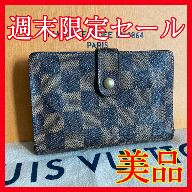 付属品6/6まで✨美品✨ルイヴィトン ダミエ エベヌ 二つ折り がま口 折り財布