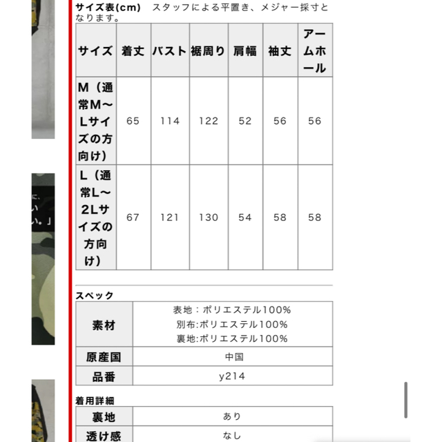 新品未使用　ウインドブレーカー　マウンテンパーカー レディースのジャケット/アウター(ナイロンジャケット)の商品写真