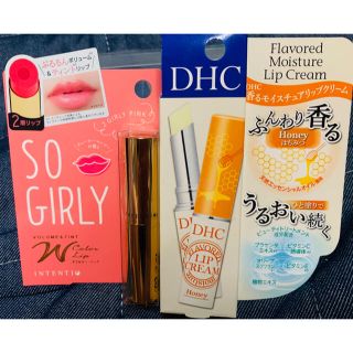 ディーエイチシー(DHC)のポってり 唇に💄ボリュームリップ セット  ぴんく(リップケア/リップクリーム)