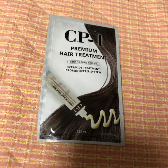 CP-1プレミアムたんぱく質ケア コスメ/美容のヘアケア/スタイリング(トリートメント)の商品写真