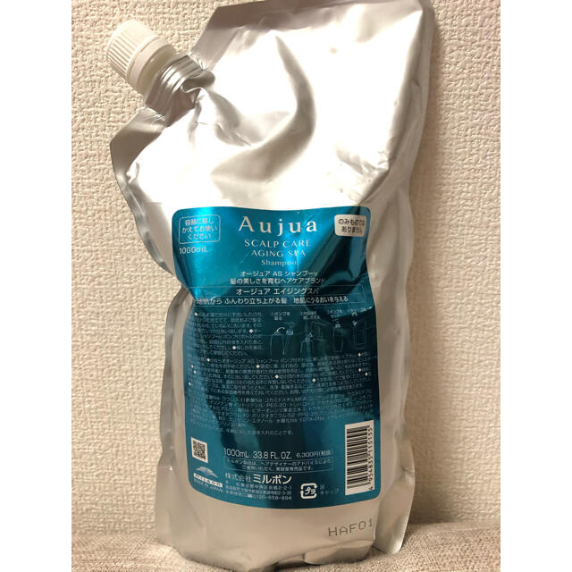 シャンプーオージュア　エイジングスパシャンプー　1000ml