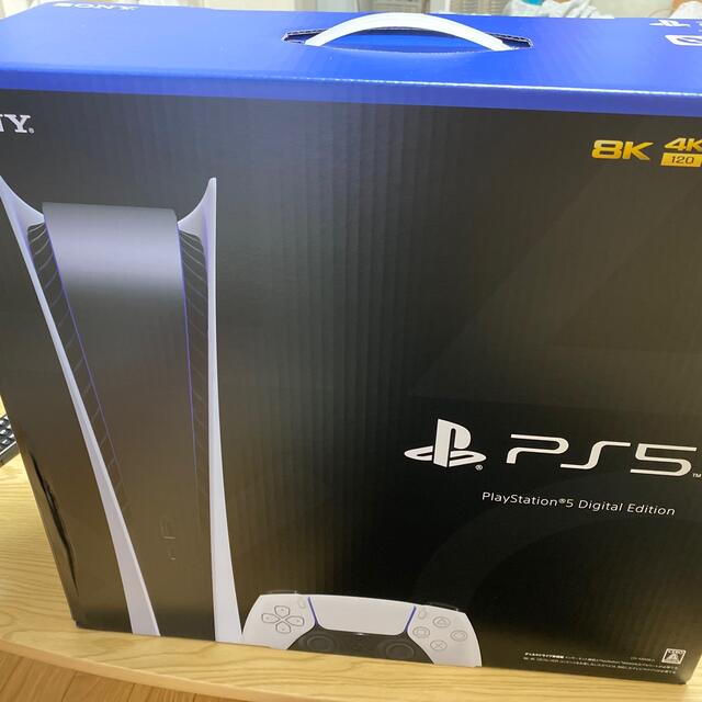 PlayStation5 デジタルエディション