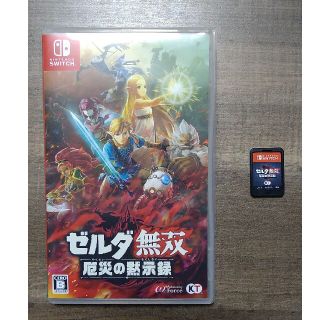 thankyouさん　専用　ゼルダ無双 厄災の黙示録 Switch(家庭用ゲームソフト)