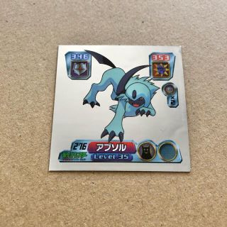 ポケモン シルバー キャラクターグッズの通販 100点以上 ポケモンのエンタメ ホビーを買うならラクマ