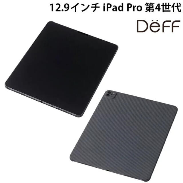 極美品 Deff 12.9インチ iPad Pro 第4世代 ケース スマホ/家電/カメラのスマホアクセサリー(iPadケース)の商品写真