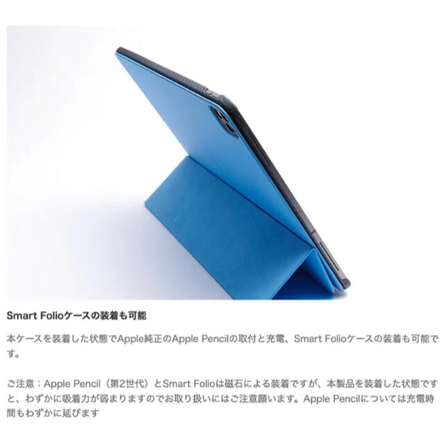 極美品 Deff 12.9インチ iPad Pro 第4世代 ケース スマホ/家電/カメラのスマホアクセサリー(iPadケース)の商品写真