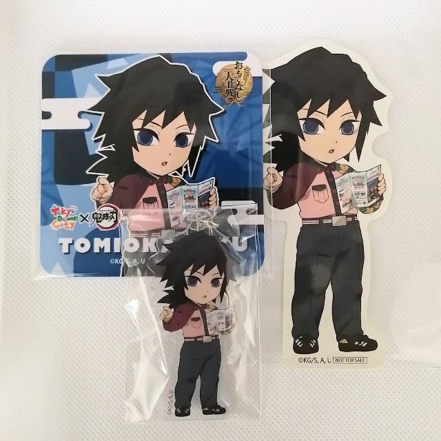 ポイント5倍 鬼滅の刃×東京ドームシティ☆ コースター シール アクリルキーホルダー 冨岡義勇 通販 鬼滅の刃 アクリルキーホルダー 胡蝶しのぶ と富岡義勇