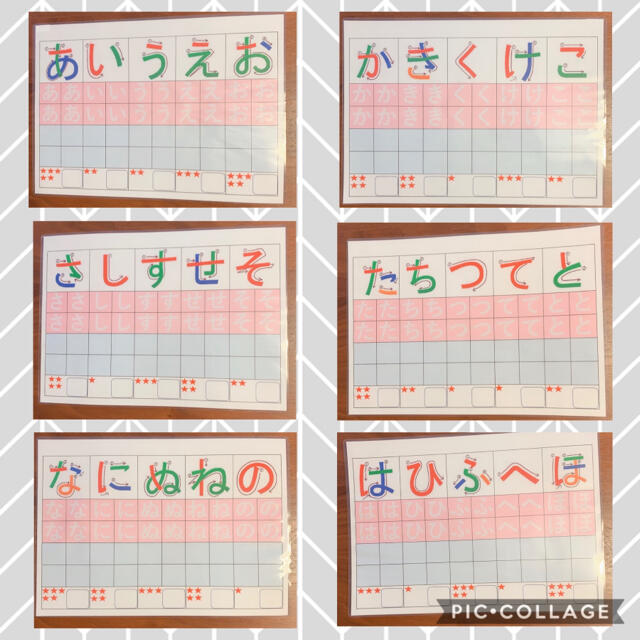 ☆夏休みに練習‼︎●大好評‼︎書いて消せるひらがなマスターボード❁¨̮ キッズ/ベビー/マタニティのおもちゃ(知育玩具)の商品写真