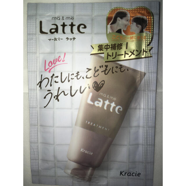 Kracie(クラシエ)のマー&ミー トリートメント  ※トリートメントのみ コスメ/美容のヘアケア/スタイリング(トリートメント)の商品写真