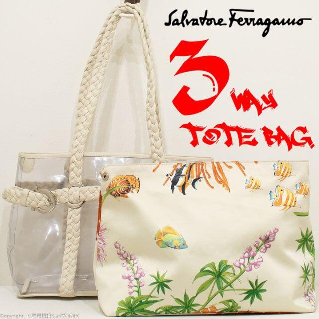 Salvatore Ferragamo(サルヴァトーレフェラガモ)の【便利!】サルヴァトーレ・フェラガモ:3wayトートバッグ/21-5361型 レディースのバッグ(トートバッグ)の商品写真